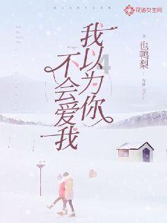 新春走基层|2024春运将启 “陆地航母”整装待发